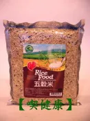 【喫健康】台灣綠源寶生機五穀米(1.8kg)/重量限制超商取貨限量2包