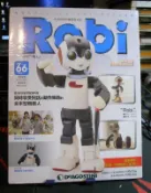 ROBI 洛比 機器人 中文版 第66集