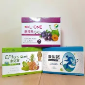 康見寶 康固寶 康視界  酵素+益生菌 鳳梨酵素 維生素D 膠原蛋白 葉黃素飲 E-plus SNQ認證