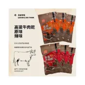 (店+)香兒店 現貨 超搶手伴手禮金門 良金牧場高粱牛肉乾82g