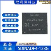全新sdinadf4-128g bga153球 emmc 5.1 記憶體128gb 儲存晶片