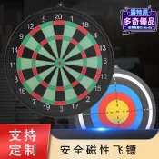 【超萬人回購】塑料雙面磁性飛鏢盤套裝兩用安全飛鏢靶盤親子兒童玩具批發訂質