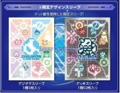 [NA諾亞方舟] 數碼訓練家禮盒 TAMER'S EVOLUTION BOX 特典卡套+蛋卡套