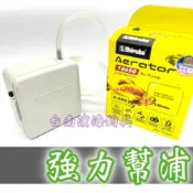 滿額免運🔥 刷卡可分六期 K606 打氣機 幫浦 打風機 活魚桶 養蝦桶 活餌桶 活餌 18650 鋰電池 充電式 活魚