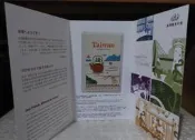 台灣交通部觀光局 茶壺 特製悠遊卡