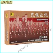 💥桌遊 武侯北伐 中國古代模擬兵棋戰棋推演桌面遊戲 中文版