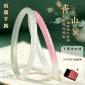 天然瑪瑙手鐲 粉漸變 玉手鐲 半山半水 冰透叮當鐲 綠玉髓手鐲 冰種手鐲 細圓條女款 美人鐲【今日特惠】
