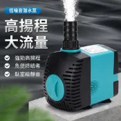 [[一心🇹🇼水族]]【沈水馬達】魚缸馬達 抽水馬達 揚水馬達 過濾馬達 池塘馬達 魚缸循環 水流 造景 側吸泵 魚池抽水