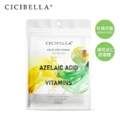 △CICIBELLA 杜鵑花酸&維他命激光淨白面膜7入【三友藥妝Tomod's】