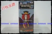 全新品~日版金證 『東京電玩會社』WCF 劇場版 film Z VOL.3【海賊王】FZ024 布魯克 靈魂之王 音樂家 戰鬥服 軍裝 ~日本帶回