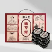 唐太盅 龜苓膏 6入禮盒