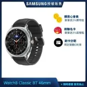 Samsung 三星 Galaxy Watch8 Classic LTE 46mm智慧手錶 (L505F)