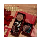 (店+)母親節護士節活動禮物檀木梳禮盒中國風特色伴手禮送老師老外生日