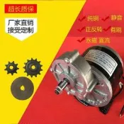 【可開發票證１】純銅電機大功率尤奈特同款腳踏車改三輪車24V350W割草機改裝佩見