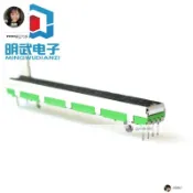 【琪琪優選】75mm調音臺推子B10K雙聲道直滑動電位器B103