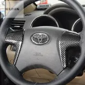 台灣現貨🔥ALTIS10 10.5代 碳纖方向盤按鍵框(A版本)請自行確認版本