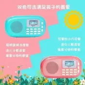 （可開發票）【現貨】樂果q15便攜收音機 兒童mp3 專用播放器 國學英語啟蒙 磨耳朵播音器（滿額免運）