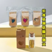 【迷妮手作】🍎台灣現貨供應🍎禮物 社區禮物 婚禮小物 社區禮物 學生禮物 位上禮 探房禮 進場禮 抽獎禮 禮品 工商贈品