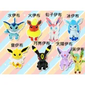 現貨✨仙子伊布娃娃 寵物小精靈伊布公仔 水伊布 太陽伊布 神奇寶貝 火伊布寶可夢娃娃 正版 毛絨玩具