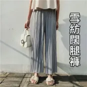 闊腿褲 休閒褲-純色雪紡高腰百摺女九分褲7色73pp666【獨家進口】【米蘭精品】
