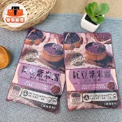 和秋 紅豆紫米露 300g/包 紅豆 紅豆湯 紫米露 和秋紅豆紫米露