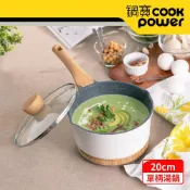 【ViVa美好購物網】CookPower鍋寶 Lumi系列七層不沾鑄造單柄萬用湯鍋20cm(含蓋) IH/電磁爐適用
