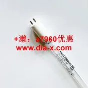 【可開發票】詢價Lightsources紫外線殺菌燈GHO1148T5L/4P工業用120W消毒燈
