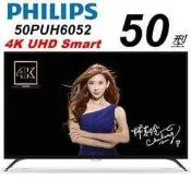 【PHILIPS飛利浦】50吋IPS 4K UHD淨藍光安卓連網液晶顯示器(50PUH6052)