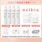 雅漾 舒護活泉水300ml 4入組 活泉穩膚 保養第一步  改善膚質的水 Avene官方旗艦店_24110060