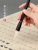 協貿國際日用品生活4館 新中式復古成人書法毛筆書法字畫專用品 實木質中楷行書隸書套裝 羊毫兼毫狼毫書畫文房四寶初學者入門