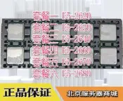 低價熱賣Intel/英特爾志強XEON X79 2011CPU六核八核E5-2660 E5-2670 2680詢價