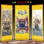 🔥限時特惠🔥真武大帝畫像玄天上帝掛畫道教供奉魔蕩卷軸畫天尊玉京尊神水陸畫 真武大帝