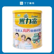 (店+)【豐力富】全家人高鈣營養奶粉2200g*6罐(丁丁藥局)