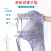 乳腺切除后內衣義乳專用文胸二合一后假胸假乳房女硅膠胸罩【時尚大衣櫥】