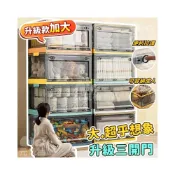 (店+)【安安家具】2026新款折疊收納箱 置物箱 衣物整理箱 摺疊櫃 三開式收納箱 收納箱 櫃子 收納櫃 摺疊收納 床下收納