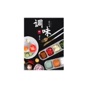 (店+)《極光》韓式304不鏽鋼調料盤/戶外沾醬盤  戶外烤肉/露營/野營