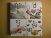※隨緣※心海羅盤：葉教授主講．人生、夫妻、親子、工作七要事．共四件．DVD㊣正版㊣全新未拆/原盒包裝．一套裝15000元