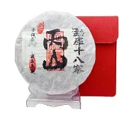【藏古祥館】勐庫十八寨-丙山300年古樹茶(300年古樹料 餅茶 生茶)