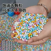 全球選品1館 生活百貨 沙子玩具沙室內兒童仿瓷陶瓷五彩石決明子寶寶沙池沙灘套裝