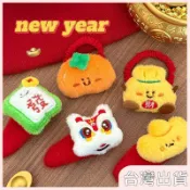 新年毛絨公仔髮夾醒獅發財髮飾可愛卡通發繩春節氛圍裝飾頭飾髮卡✨臺灣出貨✨【飾飾如意】