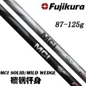 日本原裝FUJIKURA MCI SOLID/MILD高爾夫挖起桿專用桿碳鋼桿身【智子運動】