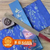 巴布亞尺六 加里曼丹尺六 達拉干尺六 星洲沉尺三  芽莊尺六 紅土幼結粒尺六 立香 精油臥香香粉小盤香佛珠祥雲敬神用品