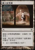 【ＣＭ】 艾維欣重臨 熾天使聖殿_Seraph Sanctuary