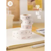🎉可開發票🎉三年二班修正貼紙國小生修正紙田字格錯字貼拼音格米字格英語格改正貼塗改貼修正紙錯字貼紙錯題訂正貼紙K