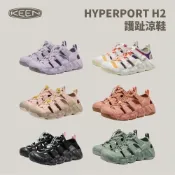 (店+)【KEEN】女款 HYPERPORT H2 護趾涼鞋 多色可選 登山鞋 健行鞋 戶外鞋 防滑鞋