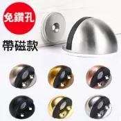 [24H台灣發貨] 門擋 HJ012不銹鋼門擋 半圓不銹鋼門擋 免打孔門擋 門止 不銹鋼門止 門頂 不銹鋼門頂 大門門檔