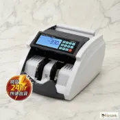 尋寶趣嚴選 24H出貨現貨 Paper Friend LCD顯示螢幕偽鈔辨識點鈔機, 新 V-330UV 220V現貨