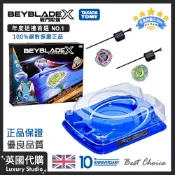 美版限定 戰鬥陀螺 X 爆擊對戰組 衝擊龍神 9-60LR＋翱翔飛龍 3-85N 雙陀螺 附雙發射器 戰鬥盤
