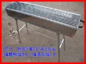 [廠商直銷]80cm商用不鏽鋼碳烤爐/燒烤爐/烤肉爐/烤香腸臭豆腐串燒