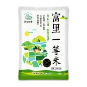 【蝦皮直營】天生好米-富里一等米300g 加購賣場 白米 五穀米